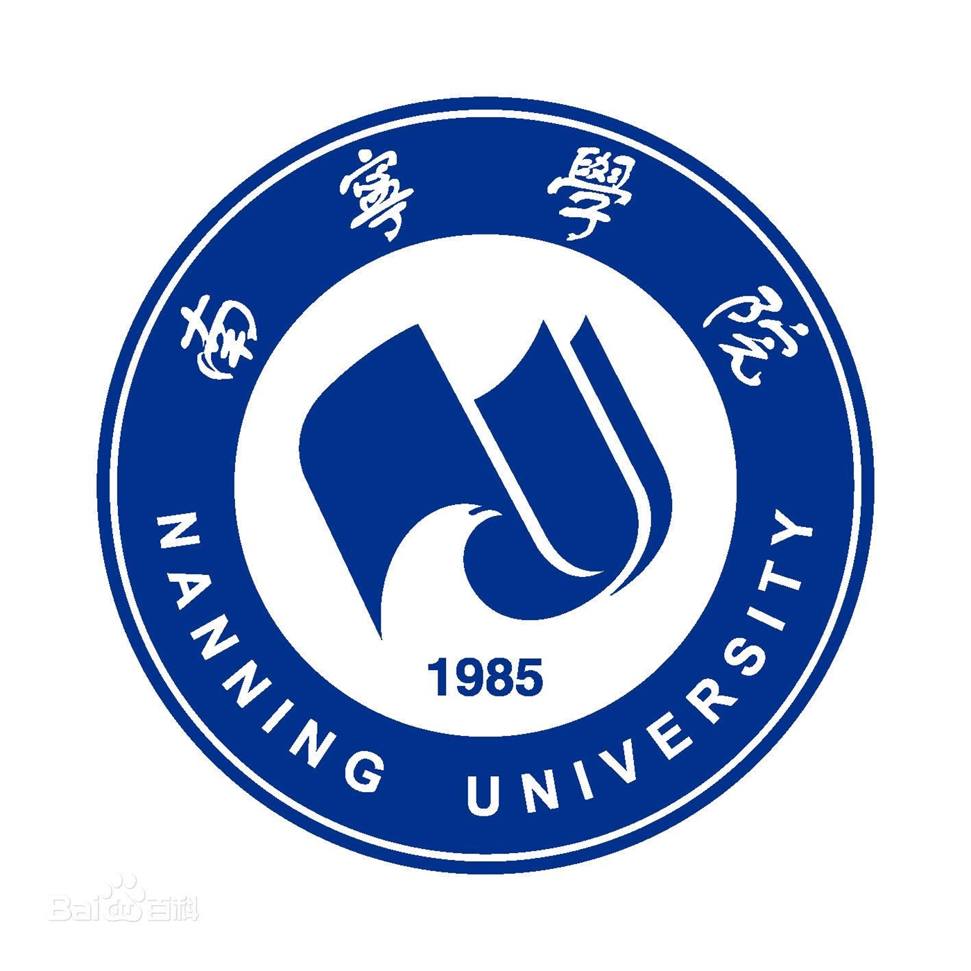 南宁学院LOGO