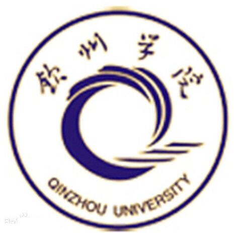 北部湾大学LOGO