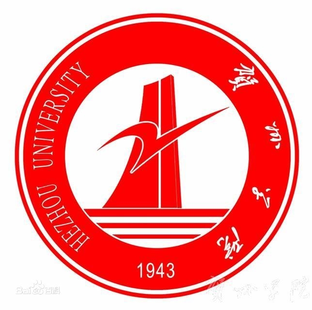 贺州学院LOGO