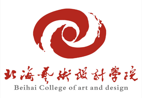 北海艺术设计学院LOGO