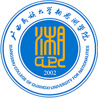 广西民族大学相思湖学院LOGO