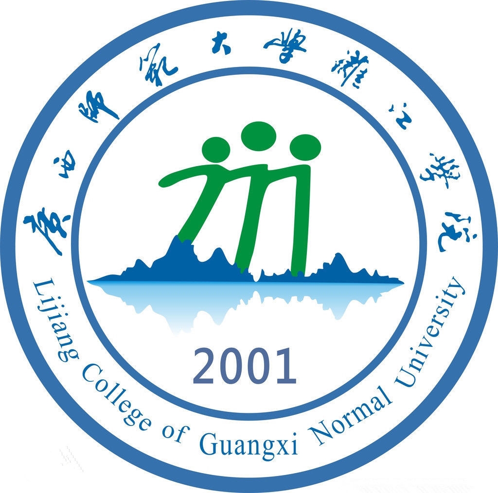 桂林学院LOGO