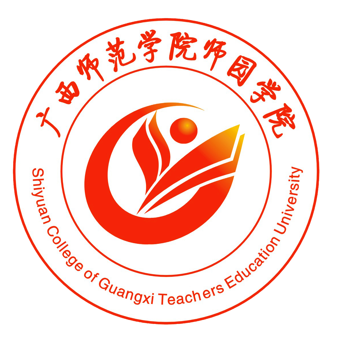 南宁师范大学师园学院LOGO