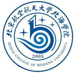 北京航空航天大学北海学院LOGO