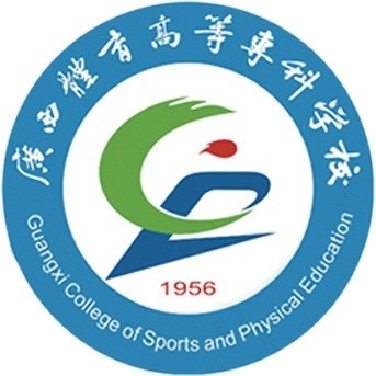 广西体育高等专科学校LOGO