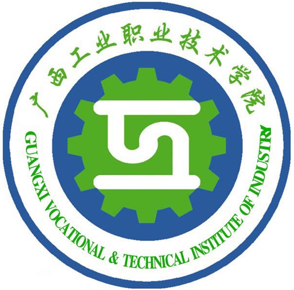 广西工业职业技术学院LOGO