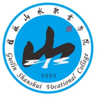 桂林山水职业学院LOGO