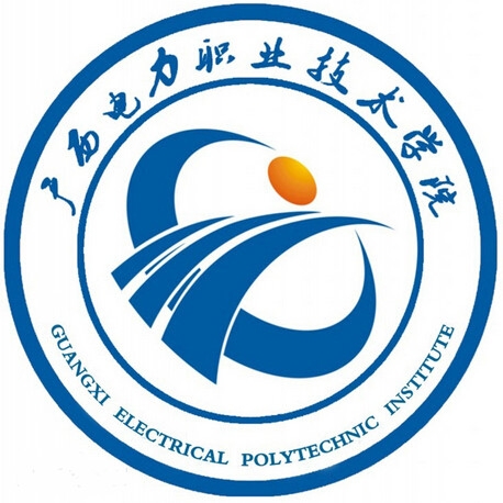 广西电力职业技术学院LOGO