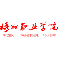 梧州职业学院LOGO