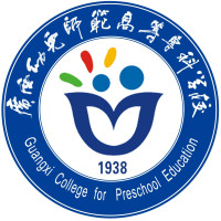 广西幼儿师范高等专科学校LOGO