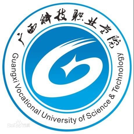 广西科技职业学院LOGO