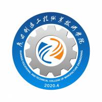 广西制造工程职业技术学院LOGO