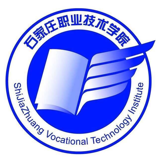 石家庄职业技术学院LOGO