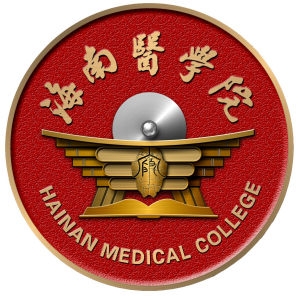 海南医学院LOGO