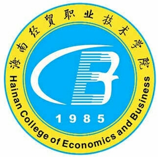 海南经贸职业技术学院LOGO