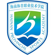 海南体育职业技术学院LOGO