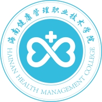 海南健康管理职业技术学院LOGO