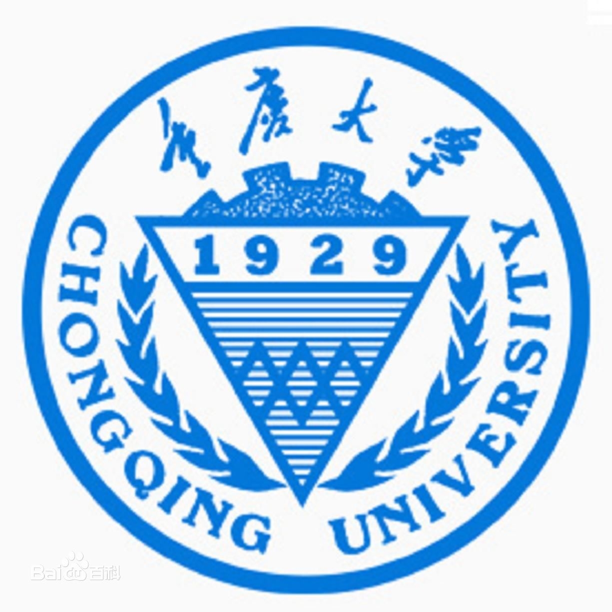 重庆大学LOGO