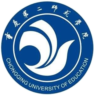 重庆第二师范学院LOGO