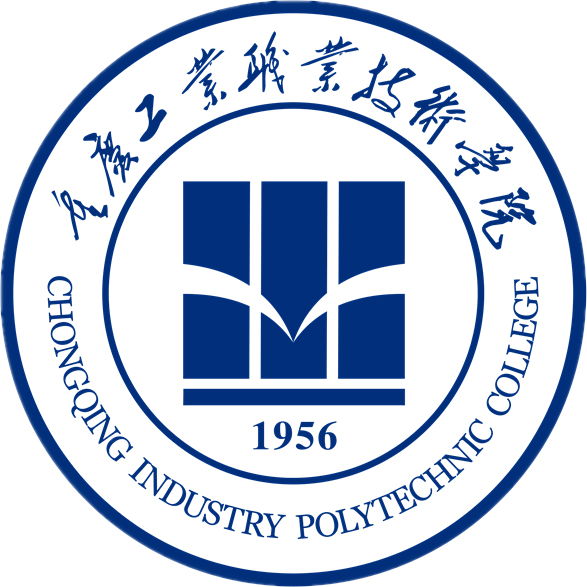 重庆工业职业技术学院LOGO