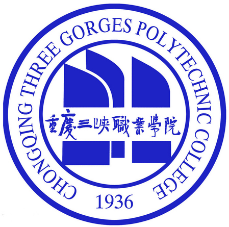 重庆三峡职业学院LOGO