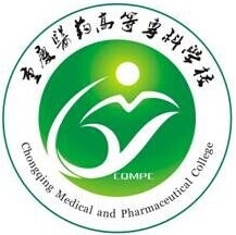 重庆医药高等专科学校LOGO