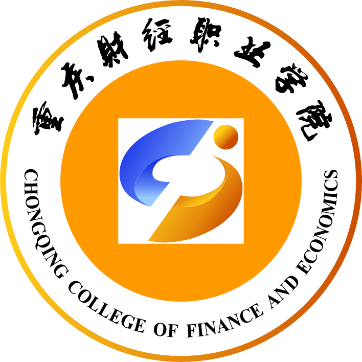 重庆财经职业学院LOGO