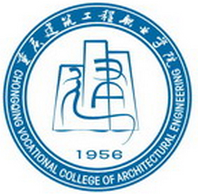 重庆建筑工程职业学院LOGO