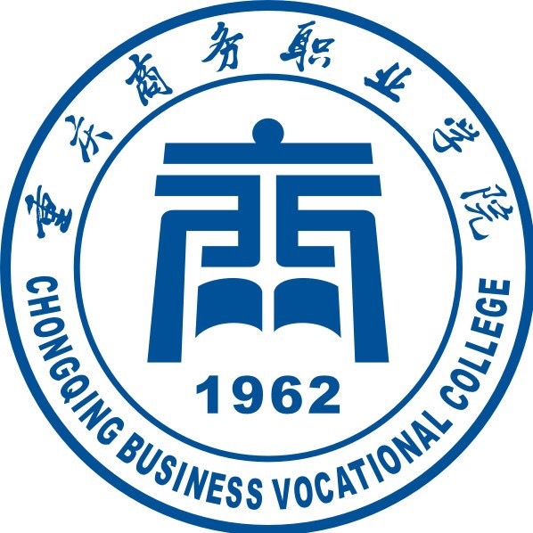 重庆商务职业学院LOGO