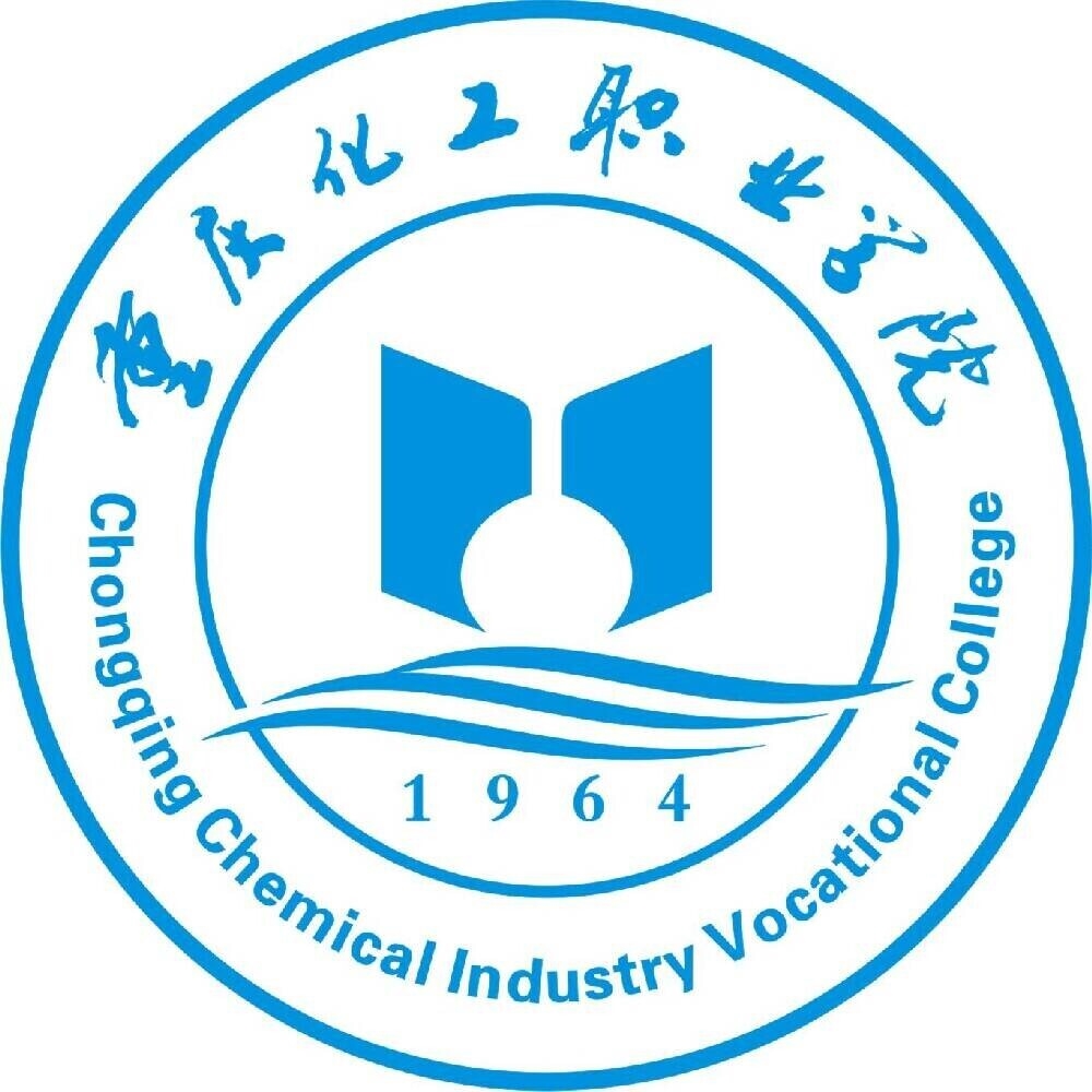 重庆化工职业学院LOGO