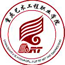 重庆艺术工程职业学院LOGO