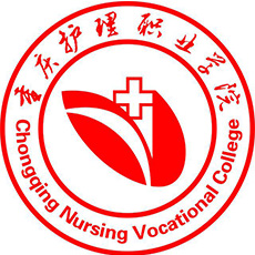 重庆护理职业学院LOGO