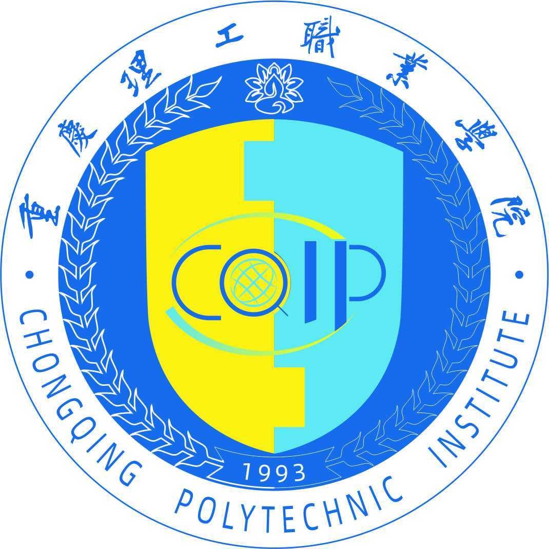 重庆理工职业学院LOGO