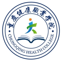 重庆健康职业学院LOGO
