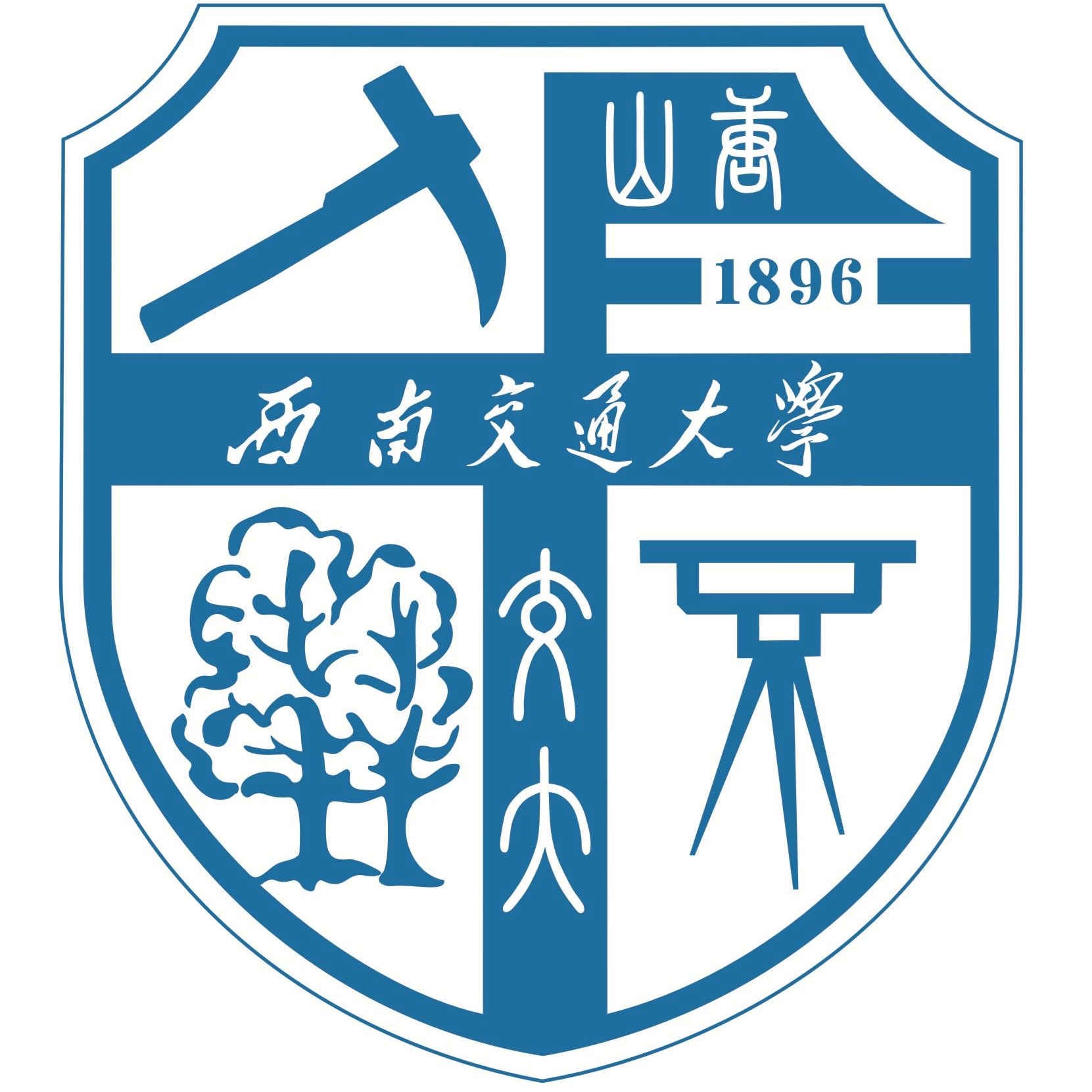 西南交通大学LOGO