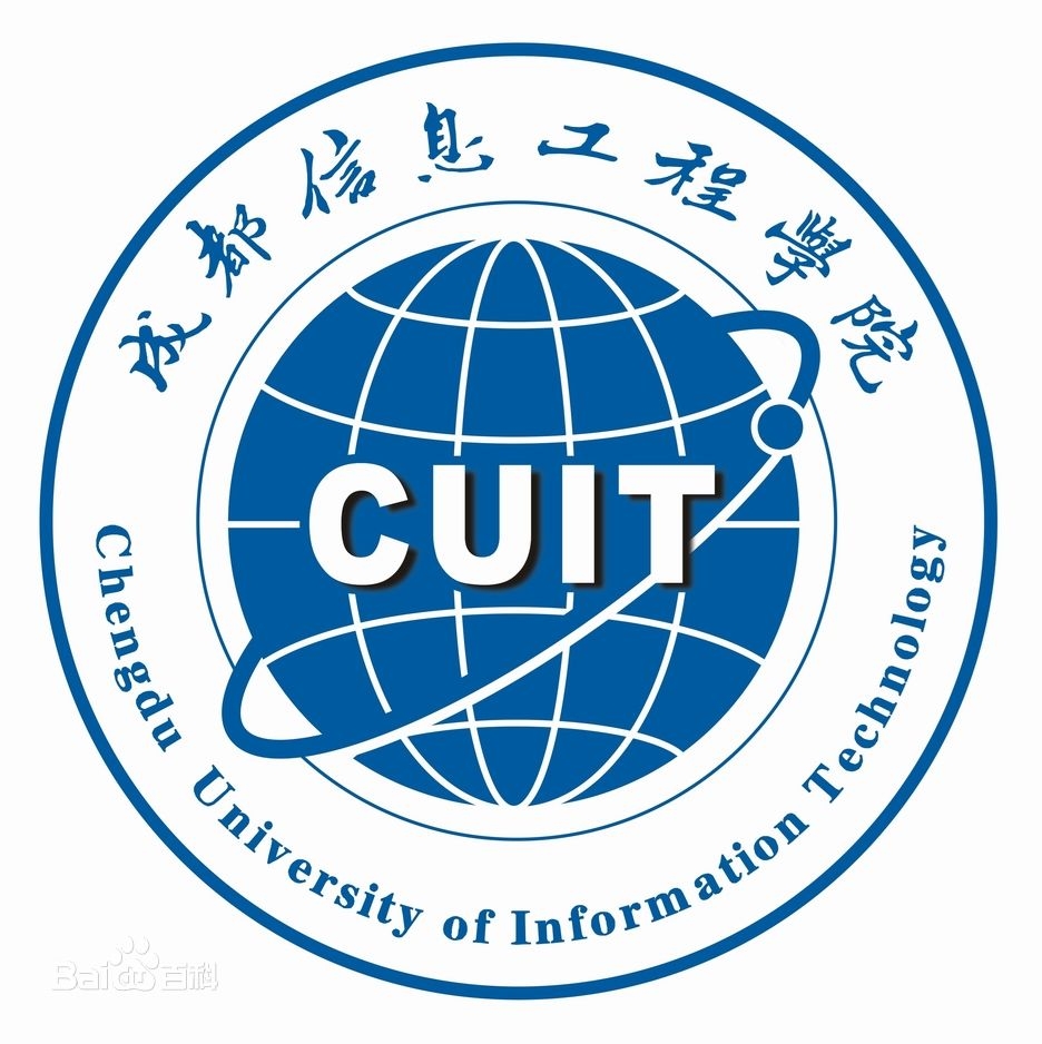 成都信息工程大学LOGO