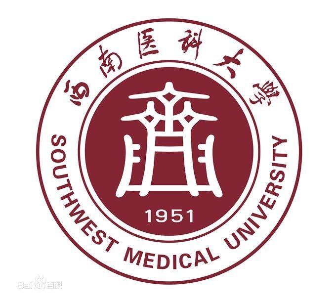 西南医科大学LOGO