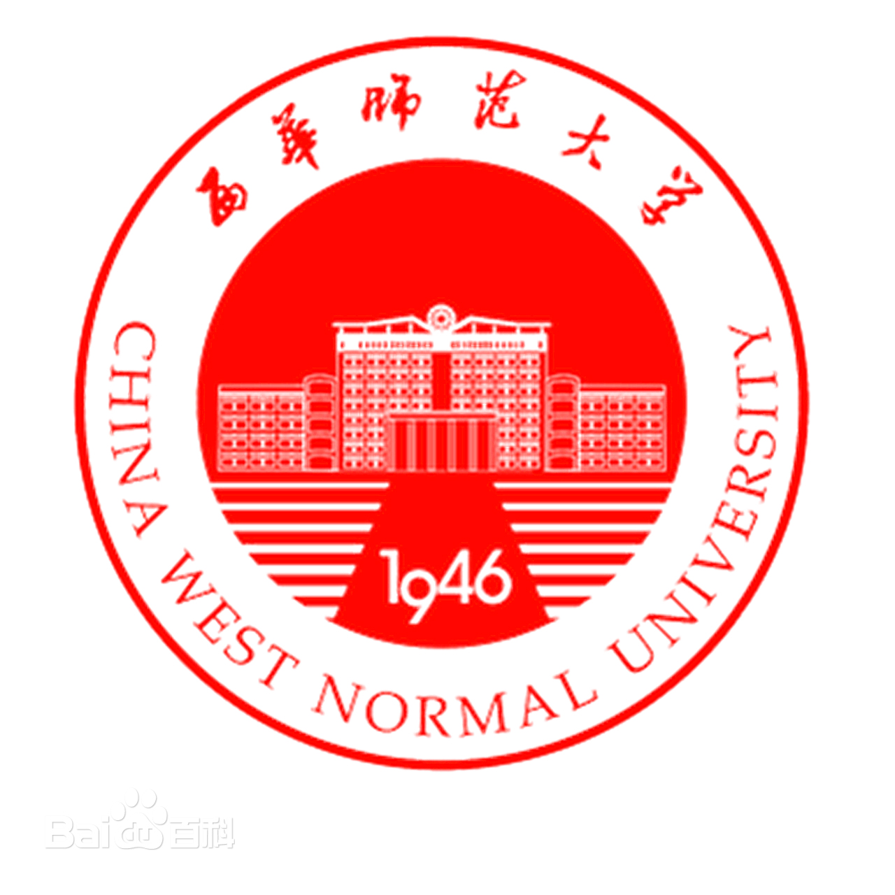 西华师范大学LOGO