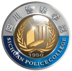 四川警察学院LOGO