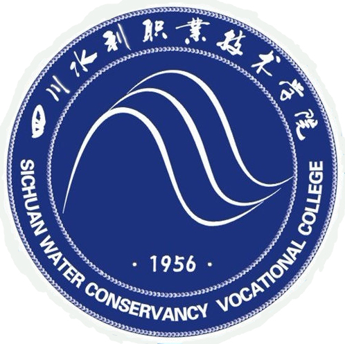 四川水利职业技术学院LOGO