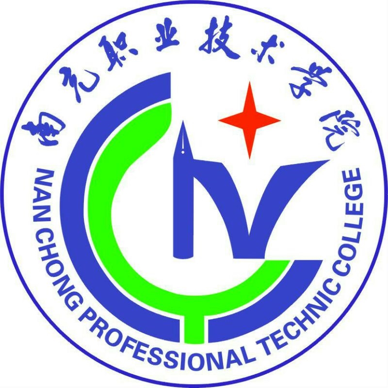 南充职业技术学院LOGO