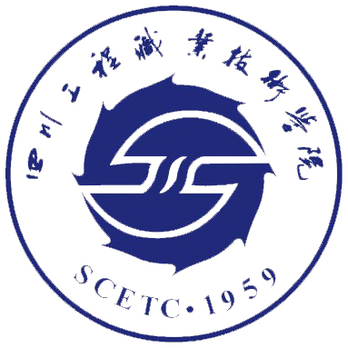 四川工程职业技术学院LOGO