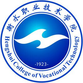 衡水职业技术学院LOGO