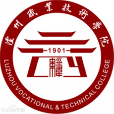 泸州职业技术学院LOGO