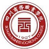 四川商务职业学院LOGO