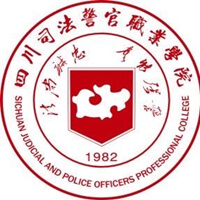 四川司法警官职业学院LOGO