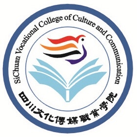 四川文化传媒职业学院LOGO