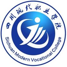 四川现代职业学院LOGO