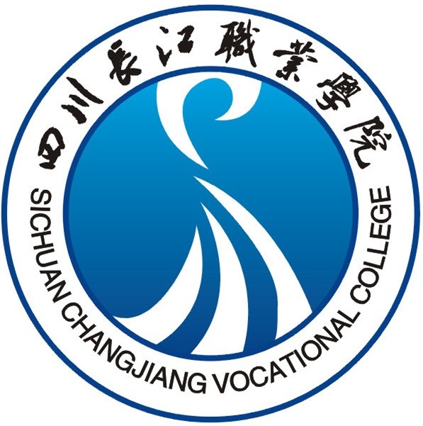 四川长江职业学院LOGO