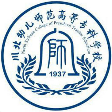 川北幼儿师范高等专科学校LOGO